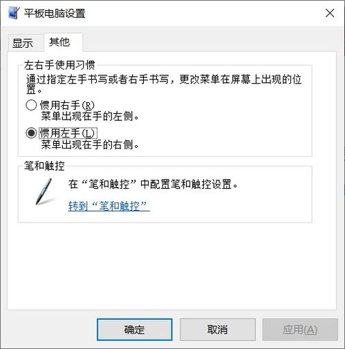 惠普强制恢复出厂设置win10