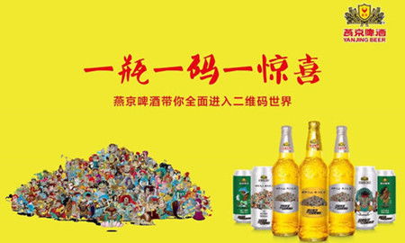 哪家公司可以开发燕京啤酒红包系统 