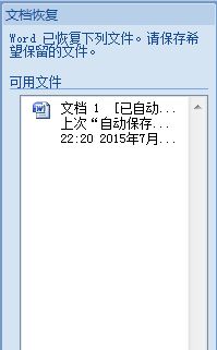 wps word怎么写入东西(怎么样在wps office上写文章)