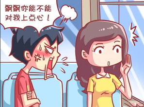 我来帮你揉揉吧 学长不行要坏掉了漫画