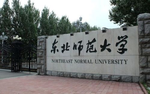 上师大旅游学院官网(上海技校排名前十名学校)