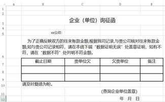 excel中有哪些函数可以用来计算平方根？