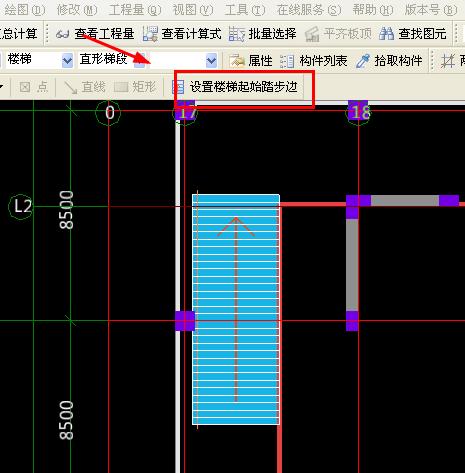 图形算量中如何计算出楼梯的混凝土量