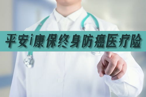 珍爱宝贝教育年金保险计划好不好 一年多少钱 费率表