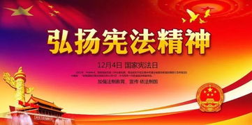 关于法治宪法的名言_以民为本立法为民，的名言警句？