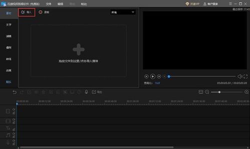 视频剪辑教程,视频剪辑用什么工具更方便
