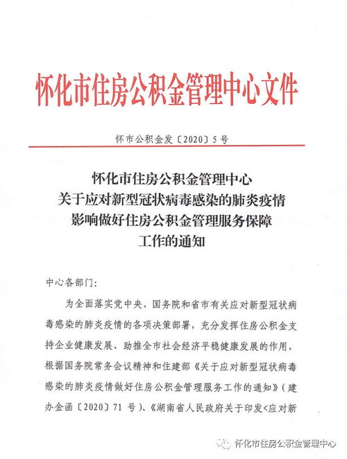 单位住房申请书范文;个人批房屋基地申请书怎么写？