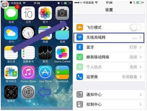 Iphone的WIFI手动IP怎麽设置 