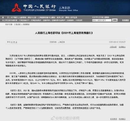 怎么查询借贷公司提供的贷款人信息的真实性