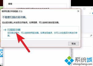 win10电脑打开游戏黑屏有声音怎么回事