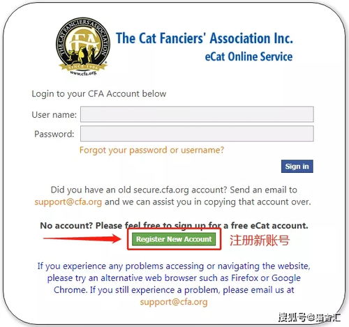 CFA猫舍协会证书注册