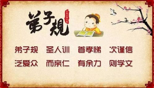 一门深入长时熏修 改过修善惜福集福