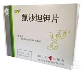 高血压吃什么药 高血压用药推荐 第118页 用药指导 快速问医生 