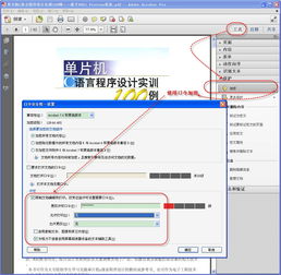 信用报告怎么生成pdf