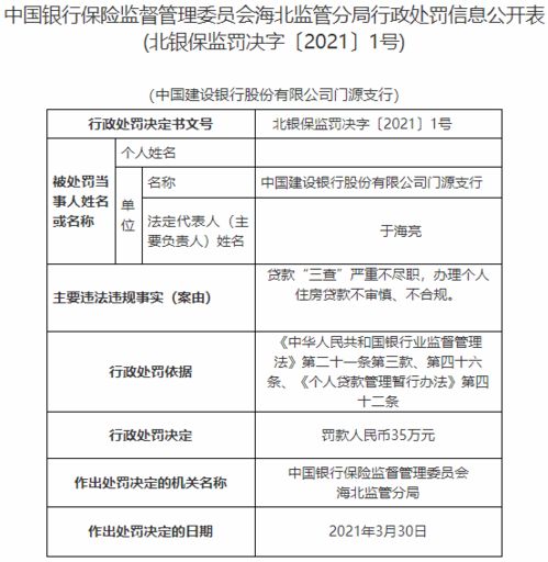 江苏句容建设银行存款查询服务电话是什么