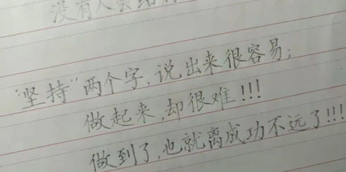 从0基础到精通,书法高手用的练字方法,3个诀窍快速提高写字水平