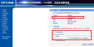 tlwr740n无线路由器怎么设置