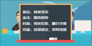 一个股份制公司，股票持有者怎样真实知道该公司是盈利还是亏损呢？会不会有管理层谎报公司亏，自己贪盈利部分呢？分红到底是怎样把钱送到股民手上的？