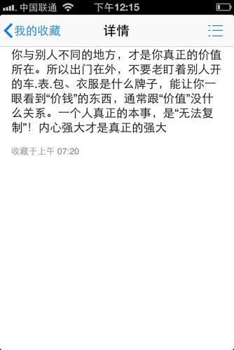 男朋友给我发这样信息是什么意思 