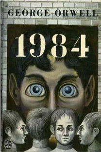 1984