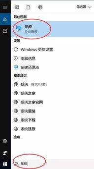 win10系统挖矿要怎么设置