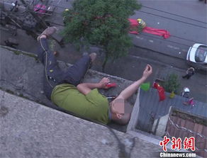 醉酒男子双脚悬空酣睡于楼顶 消防员救人