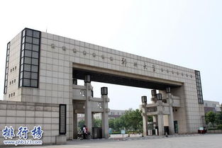 2017全国大学人数排行榜 郑州大学7.26万人第一
