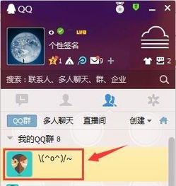 QQ群怎样艾特所有人，qq群里怎么提醒所有人