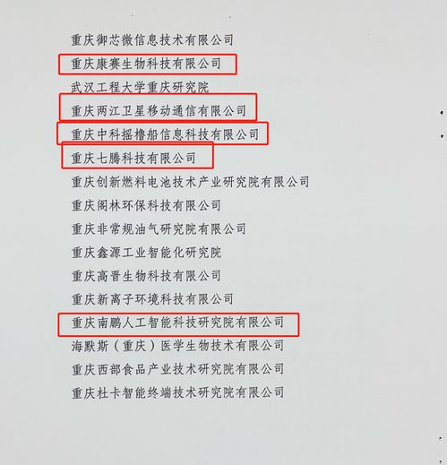 重庆建工：连续20年跻身中国企业500强，上半年签订合同总额为289.31亿元