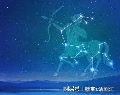 星座我知道 2023年4月射手座运程,迎来爱情也要注意花销