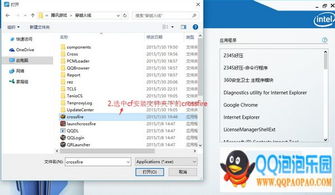 win10传奇全屏设置