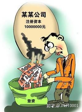 公司注册资金100万,两个股东,经营一年亏损70万,如何退股