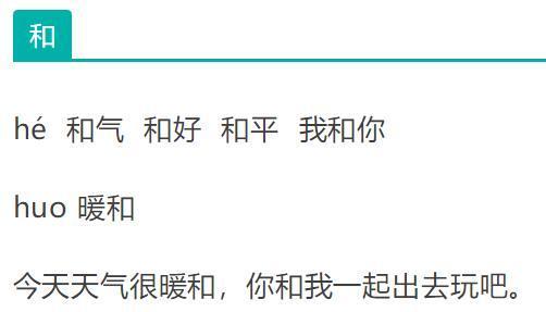 用昼夜和耕田造句—种组词再造句？