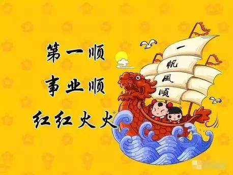 3月11日,取好运久久之水,摘平安久久之花,点快乐久久之火,晚安祝福