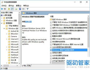 win10专业版和家庭版对电脑配置