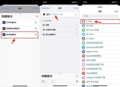 ip壁纸怎么弄好看？怎么设置随主题更换壁纸(ios 壁纸设置)