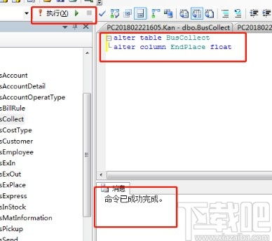 sql修改字段数据类型怎么改(update批量修改数据SQL)