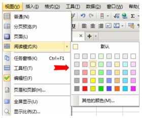 WPS数据透视表最多处理多少行数据 