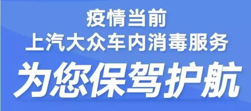 315丨抗疫情送健康 润威为你保驾护航