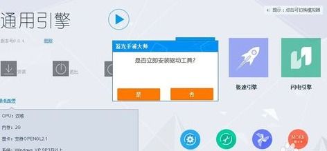 win10小黄人快跑中文设置