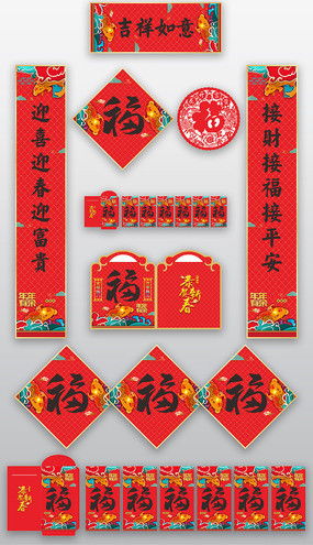 牛年对联图片 牛年对联设计素材 红动中国 