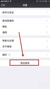 微信小号怎么申请，如何加微信小号怎么申请？