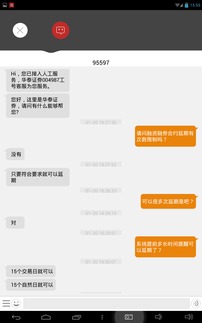 华泰证券为什么很多股票不能融券