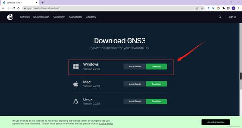 gns3是什么软件(cisco packet tracer安装教程)