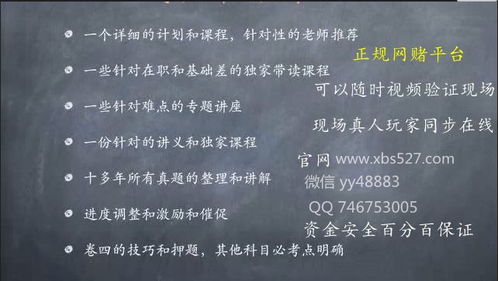 震撼揭秘：AG真人平台是什么？