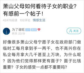 烈马金融是骗人的吗