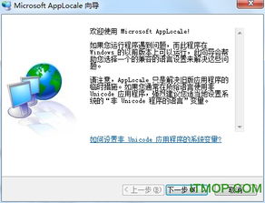 win10怎么apploc