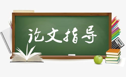 会计内部控制毕业论文开题报告怎么写,会计内部控制毕业论文答辩,会计内部控制毕业论文范文