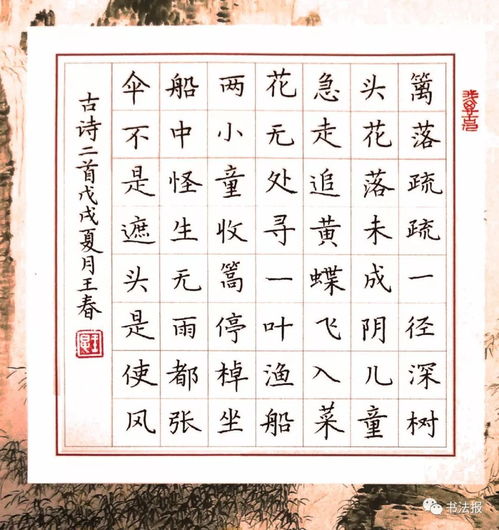 教孩子写字, 欲贬先褒 最有效 