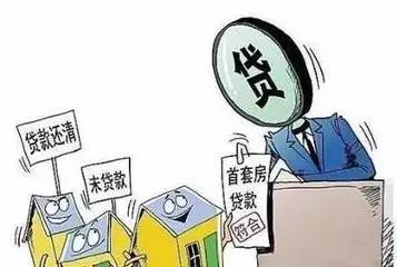 房子首付可以贷款吗